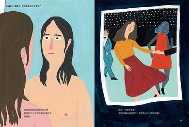 我離開之後:一個母親給女兒的人生指南, 以及那些來不及說的愛與牽掛-Self-help/ personal development/ practical advice-買書書 BuyBookBook