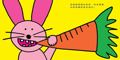 感謝書