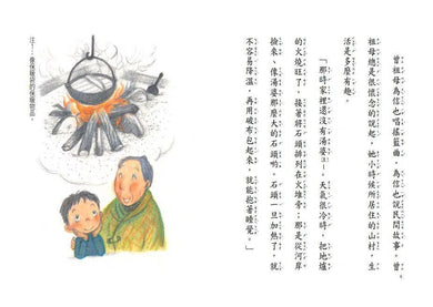 挫折是一種成長 (3冊合售) (宮川比呂故事輯) - 故事摩天輪-故事: 劇情故事 General-買書書 BuyBookBook