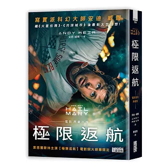 Book Cover 4711528701114