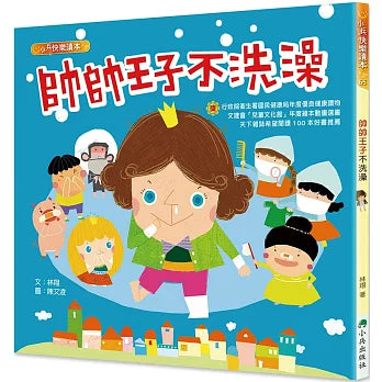Book Cover 9786267751435