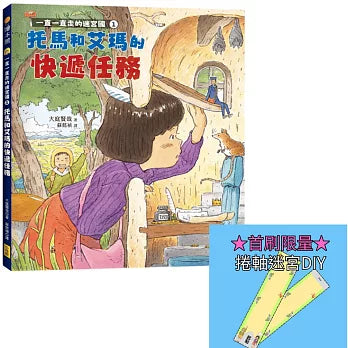 Book Cover 2715202201053