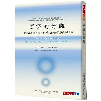 Book Cover 9786264179270