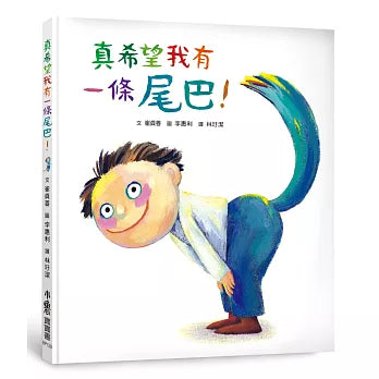 Book Cover 9789862119860