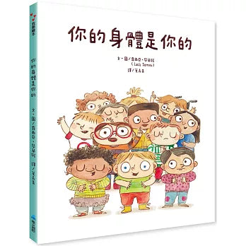 Book Cover 9789864404957