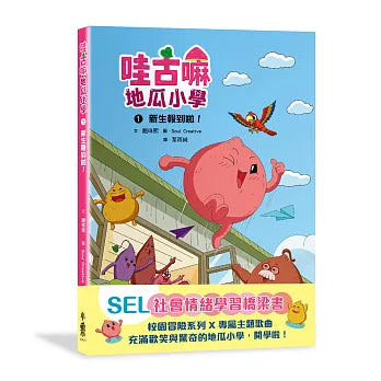 Book Cover 9786267772607