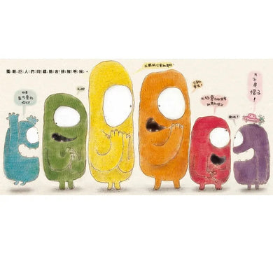 沒禮貌的蛋糕 (學會說請、謝謝、對不起;學會傾聽、分享)-故事: 兒童繪本 Picture Books-買書書 BuyBookBook