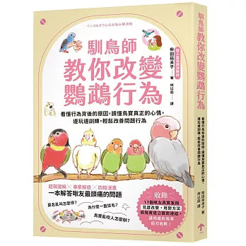 Book Cover 9786267874141