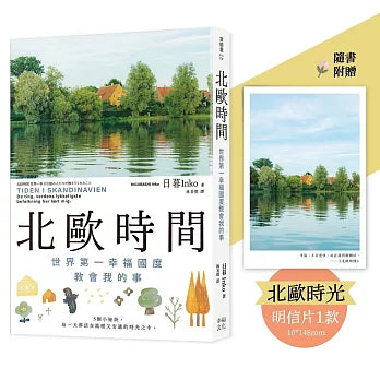 Book Cover 8667106524773