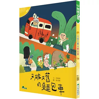 Book Cover 9789579047845