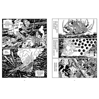 漫畫 棋逢對手:中東與美國恩仇錄(1)1783~1953、(2)1953~1984、(3)1984~2013(硬殼精裝+珍藏書盒,三冊不分售)-非故事: 歷史戰爭 History & War-買書書 BuyBookBook