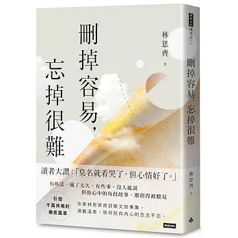 Book Cover 9786264441049