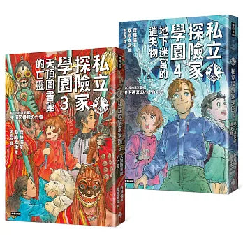 Book Cover 4711441074869