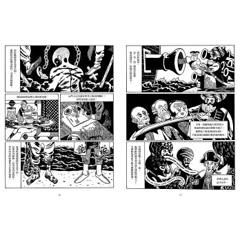 漫畫 棋逢對手:中東與美國恩仇錄(1)1783~1953、(2)1953~1984、(3)1984~2013(硬殼精裝+珍藏書盒,三冊不分售)-非故事: 歷史戰爭 History & War-買書書 BuyBookBook
