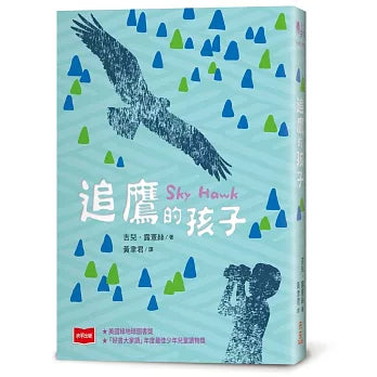 Book Cover 9786264179508
