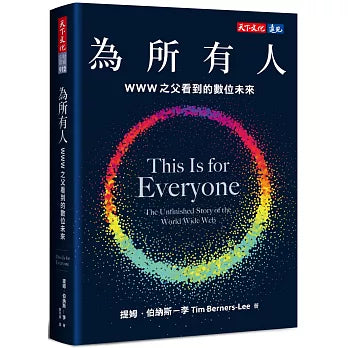 Book Cover 9786264179249
