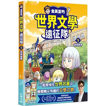 Book Cover 9786267546963