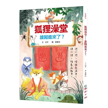 Book Cover 9789577518378
