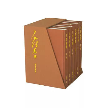 Book Cover 9789881511683