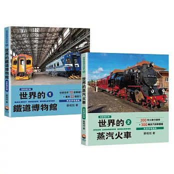Book Cover 8667106525404
