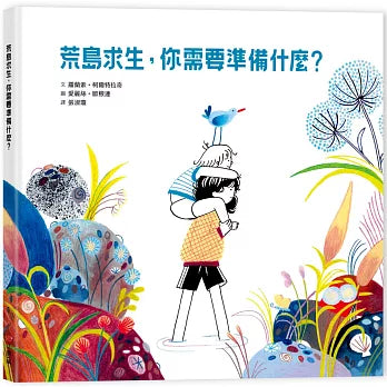 Book Cover 9786267430453