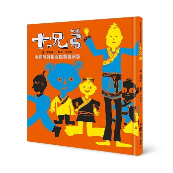 Book Cover 9786267772461
