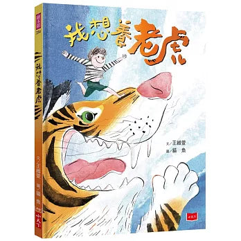 Book Cover 9789865256272