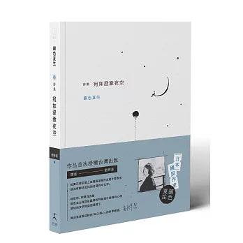 Book Cover 9786267850268