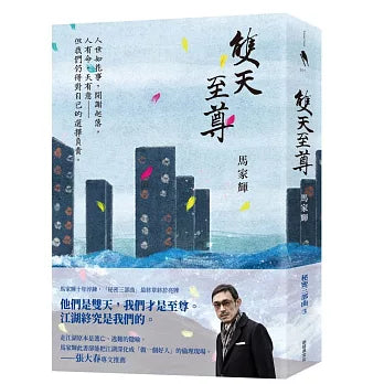 Book Cover 9786267748251