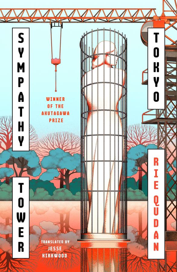 Sympathy Tower Tokyo-Fiction: general and literary-買書書 BuyBookBook