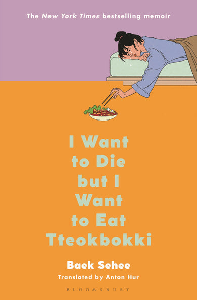 I Want to Die but I Want to Eat Tteokbokki