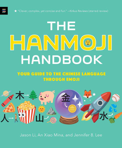 The Hanmoji Handbook-Children’s Educational: Language/ literature/ literacy-買書書 BuyBookBook