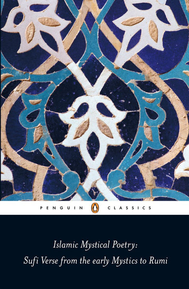 Islamic Mystical Poetry-Poetry-買書書 BuyBookBook