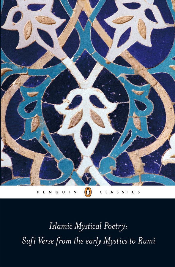 Islamic Mystical Poetry-Poetry-買書書 BuyBookBook