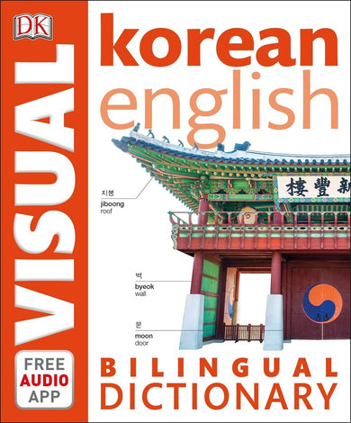 Korean-English Bilingual Visual Dictionary with Free Audio App-Language and Linguistics-買書書 BuyBookBook