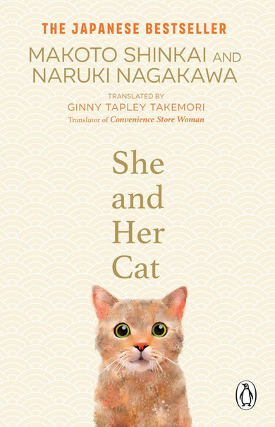 She and her Cat-Fiction: Short stories and other special features-買書書 BuyBookBook
