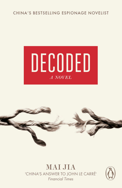 Decoded-Fiction: Modern and contemporary-買書書 BuyBookBook