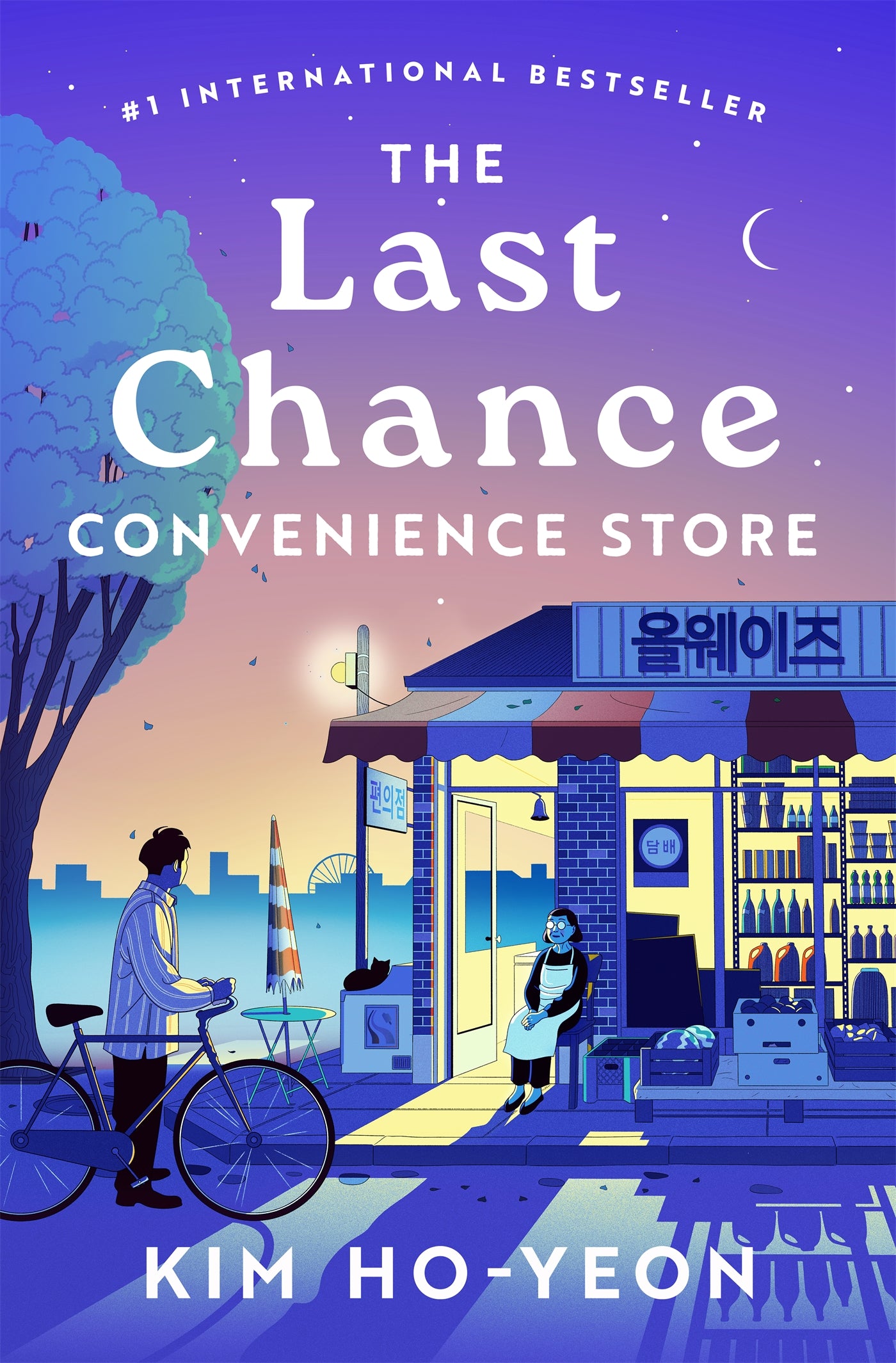 The Last Chance Convenience Store