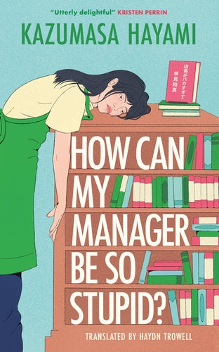 Cover of How Can My Manager Be So Stupid? (ISBN 9781529446364)