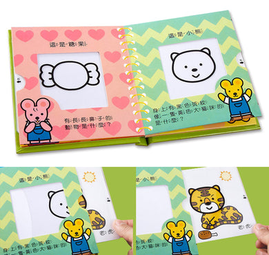 新版咔啦咔啦搖搖書全套4冊 (手眼協調與小肌肉訓練 機關書)-Children’s Early years / early learning concepts-買書書 BuyBookBook