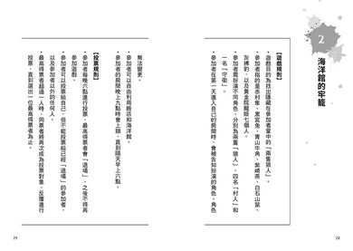 BookImage ISBN 9786267140277 pos 05 inside 1f4eedad69
