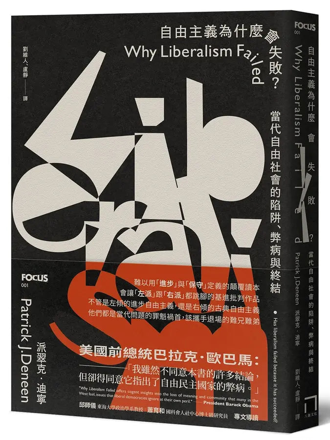 BookImage ISBN 9786267234846 pos 01 cover fff74c7494