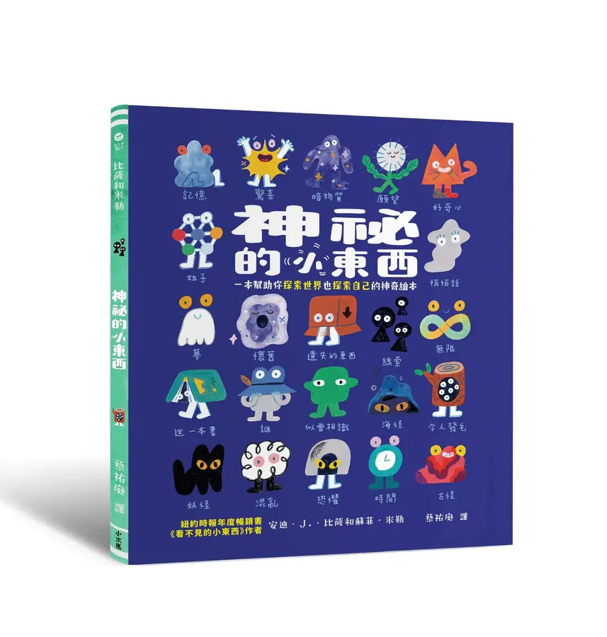 BookImage ISBN 9786267626863 pos 01 cover 79c4b74ee1