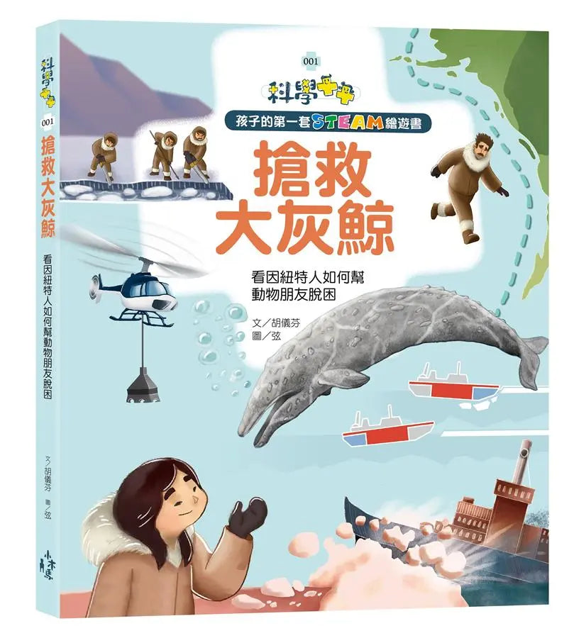 BookImage ISBN 9789863596929 pos 01 cover 3754ac42f4