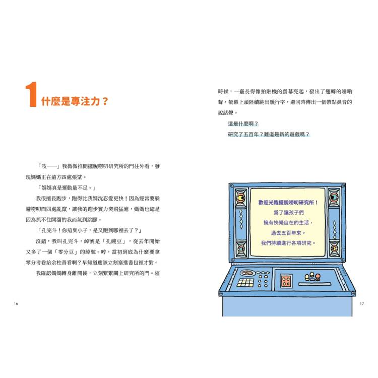 BookImage ISBN 8667106526364 pos 07 cover 365a04b520