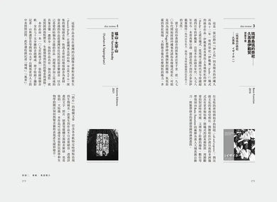 BookImage ISBN 9786267662748 pos 09 inside bc6307e370