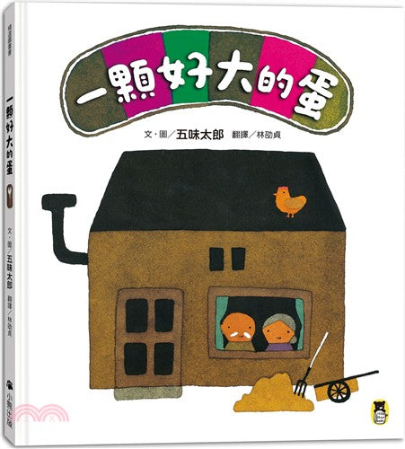 BookImage ISBN 9786267898444 pos 01 cover 239688db6a