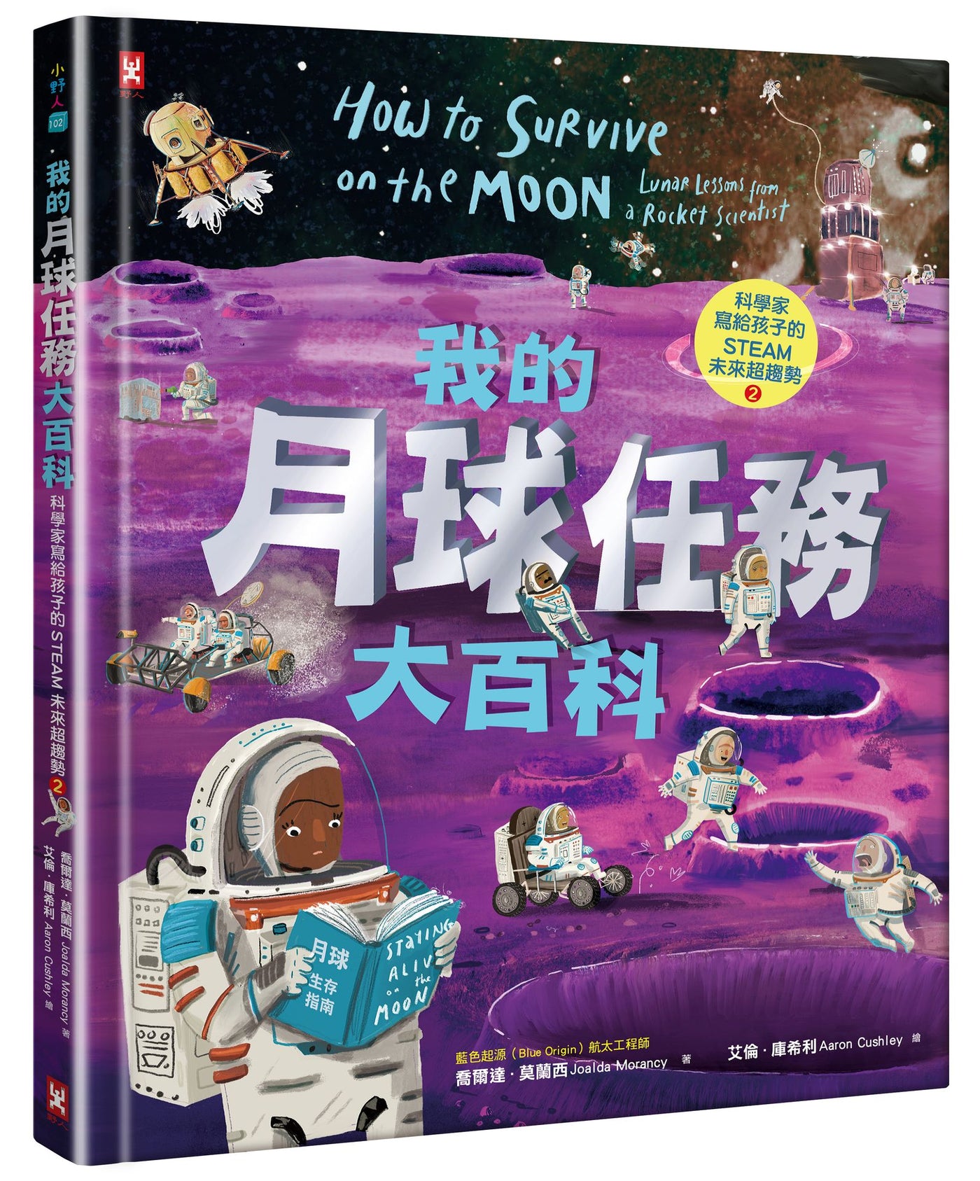 BookImage ISBN 9786267880678 pos 01 cover 9bb998d7fc