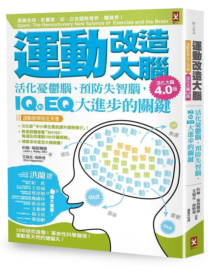 BookImage ISBN 9789863845126 pos 01 cover d34782f9c1