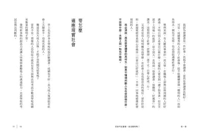 BookImage ISBN 9786267427217 pos 07 inside 9104d5a501